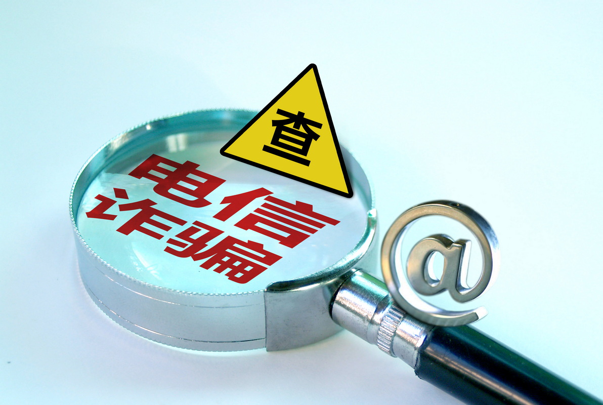 二十歲小伙誤入電詐團伙被認定為主犯一審判十年成功減刑