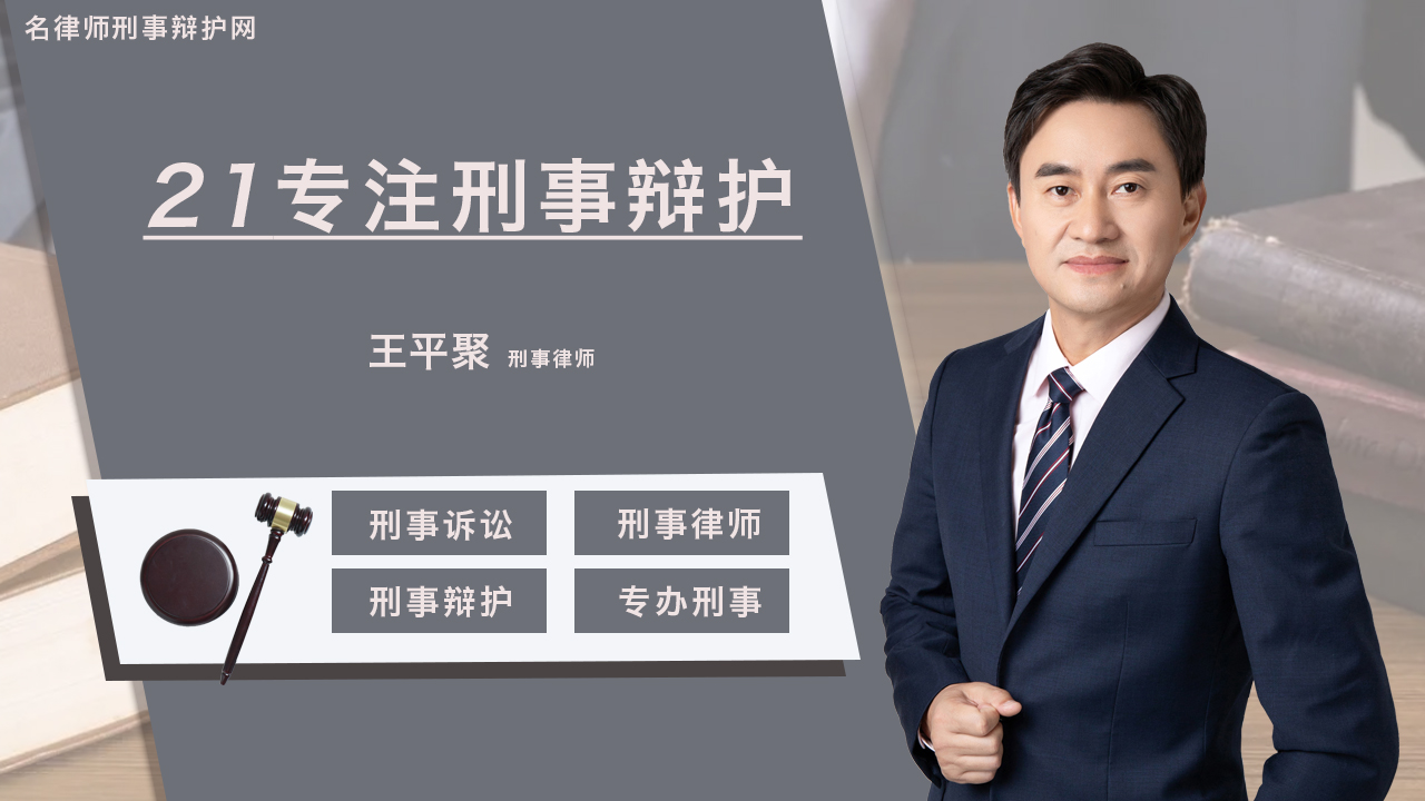 無案底辯護律師